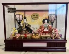 2026年最新】吉徳大光の人気アイテム - メルカリ