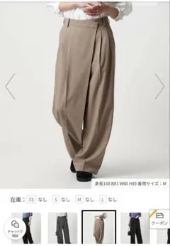 BEAUTY&YOUTH UNITED ARROWS 2タックパンツ