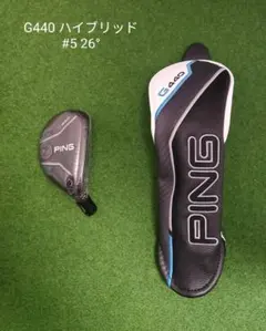2026年最新】PING g440 ユーティリティの人気アイテム - メルカリ