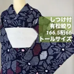 2026年最新】有松絞り ピンクの人気アイテム - メルカリ