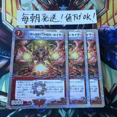 2026年最新】アニマルカイザー 銀河帝王 ジ・エンドの人気アイテム
