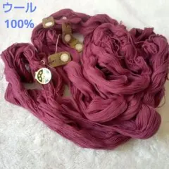 未使用ウール100% 5カセ東洋紡 ダイヤモンド毛糸 250g 細目