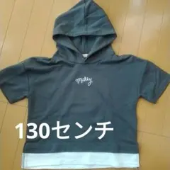 ディズニー ミッキー ミニー 半袖 パーカー 130センチ フード グレー