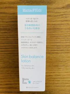 【未開封】Mama&Kids スキンバランスローション 160ml