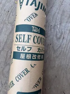 TAJIMA ガムクールキャップEX 1m×8m - メルカリ