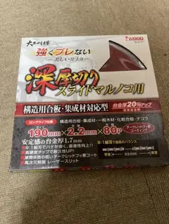 タイムスリップグリコ懐かしの青春のメロディー CDシングルフォルダ付