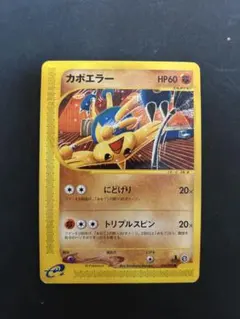 2026年最新】シリーズ：eシリーズ ポケモンカードゲームの人気アイテム