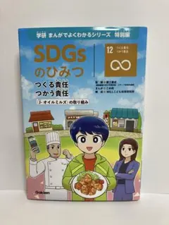 Item thumbnail for item cd2aa049-8747-42d3-ae2f-910ada62e3ad