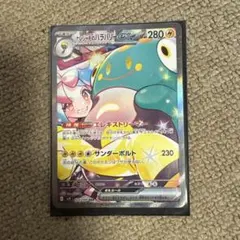 2026年最新】ハラバリーex sarの人気アイテム - メルカリ