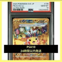 PSA10】10枚 ゲッコウガ 2022プロモカード ポケモン 追加可能 - メルカリ