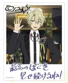 あんスタ バースデーカード 日和