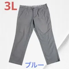 スラックス カジュアル パンツ ズボン チノパン ブルー 青 柄 メンズ 3Lのサムネイル