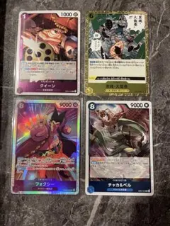 ワンピース カードゲーム エッグヘッドクライシス　SR・R 9枚まとめ売り