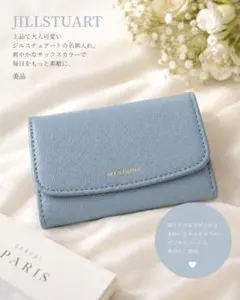 あ*お様 ジルスチュアート　サックス　水色　 本皮革 名刺入れ フラップ式のサムネイル