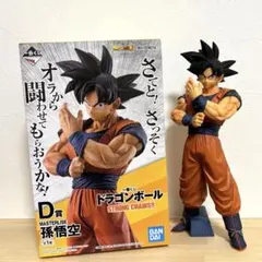 ドラゴンボール　一番くじ　ストロングチェインズ　D賞　孫悟空　フィギュア