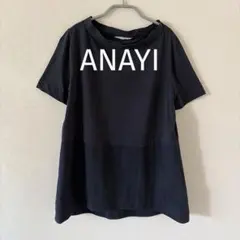 ＡＮＡＹＩ アナイ 異素材 トップス ブラウス　ネイビー スタンドカラー　Mのサムネイル