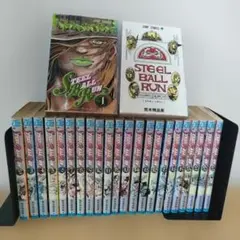 スティールボールラン全巻 新品 / [ジョジョ]STEELBALLRUNスティール・ボール・ラン(1-24巻