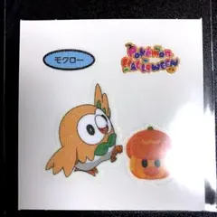 206弾　モクロー　ハロウィン