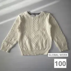 GLOBAL WORK ケーブルニット　100