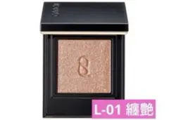 SUQQU(スック)モノ ルック アイズ L-01 纏艶