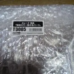 Item thumbnail for item 53dbceb4-3196-4e6d-8747-982b4039e171