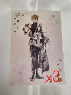 アイナナ6thポスカ龍之介②