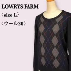 ローリーズファーム 秋冬 丸首セーターサイズL ニット ダイヤ柄 灰色系 毛