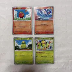 ポケモンカード　4枚セット
