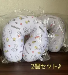 [早い者勝ち！]スヌーピーネックピロー2個セット白グレー SNOOPY