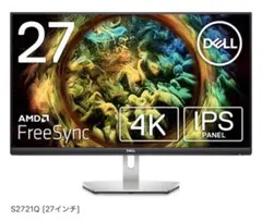 2026年最新】dell 2721の人気アイテム - メルカリ