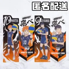 ハイキュー ブックマークコレクション Vol.3 日向翔陽 影山飛雄 まとめ売り