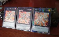 エヴォルカイザードルカ　コレクターズ、スーパー　3枚セット