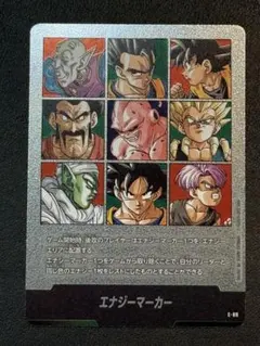 2025年最新】フュージョンワールドの人気アイテム - メルカリ