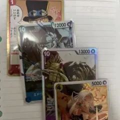 ワンピース カードゲーム エドワード・ニューゲート セット