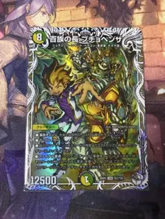 メルカリ便】遊戯王OCG 始まりの神ファーラ レリーフ 3枚 - メルカリ