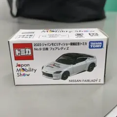 2023ジャパンモビリティーショー開催記念トミカ No.9 日産 - メルカリ