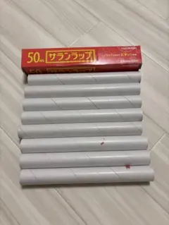 サランラップ 50m 空き芯 8本セット