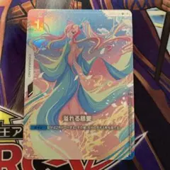 溢れる慈愛　パラレル　おまけ付き パラレル U+ プロモ β版】溢れる慈愛 GD01-118 - マナソース