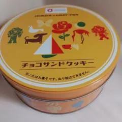 Item thumbnail for item 8730e97b-7737-447b-9720-181bafb7102a