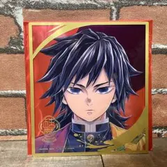 鬼滅の刃 柱展　冨岡義勇 ランダムミニクリア色紙
