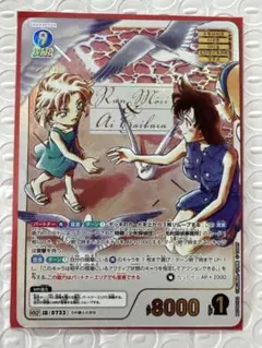 2026年最新】毛利蘭＆灰原哀 MRCPの人気アイテム - メルカリ