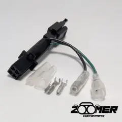 ズーマー　ハーネス　ECU 2026年最新】ズーマー ecuの人気アイテム - メルカリ