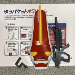 新世紀エヴァンゲリオン15〜未来への咆哮〜 レバー役物のみ - メルカリ
