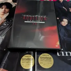 新品 timelesz PROJECT プロジェクト タイプロ DVD 軌跡 - メルカリ