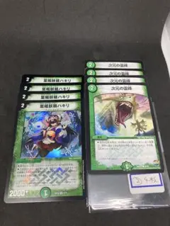 葉鳴妖精ハキリ４枚+a(2)