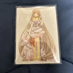 CLAMP展 Exhibitionカードコレクション ちょびっツ ちぃ
