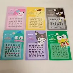 サンリオ　セリア　ネイルシール　6枚セット