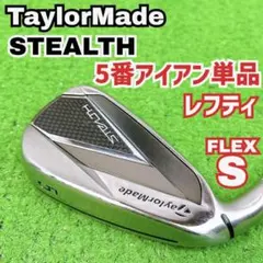 TaylorMade Stealth 5U レフティ TaylorMade STEALTH ユーティリティクラブ（5U）レフティ