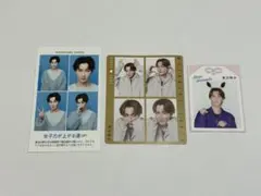 SnowMan 渡辺翔太　切り抜き