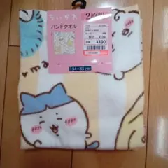 ちいかわ　ハンドタオル
